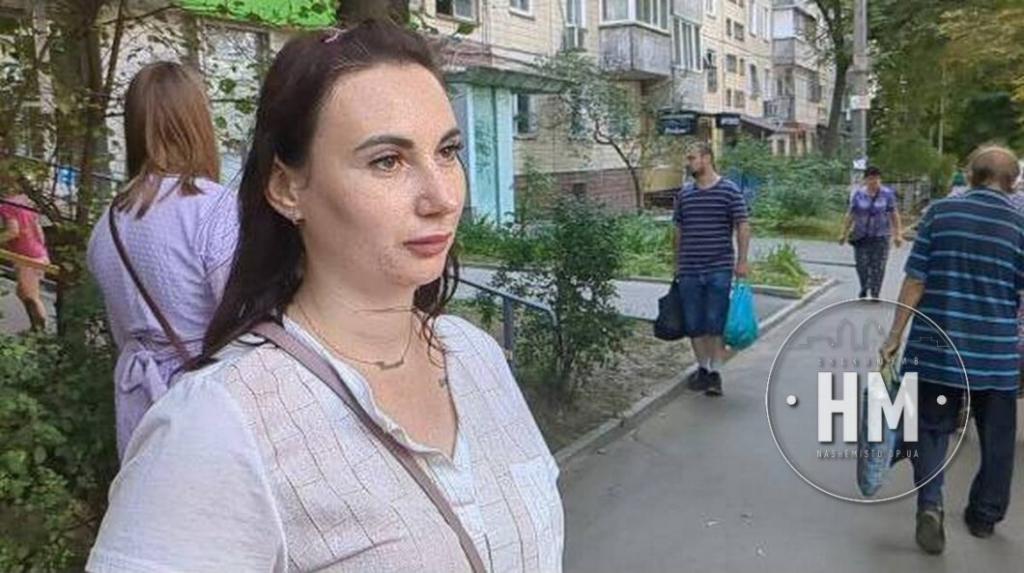 и