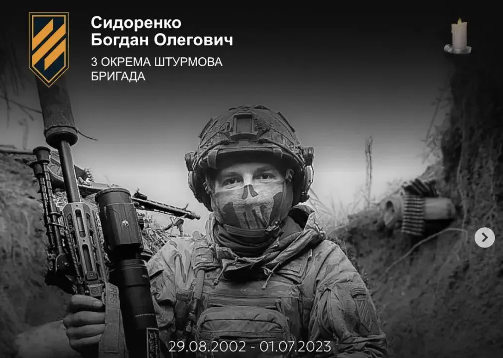 м
