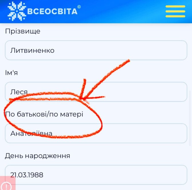 и