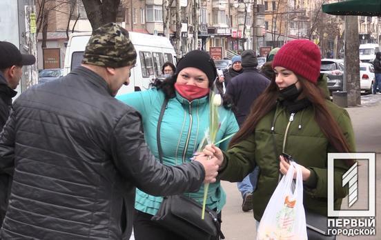 Военные дарили криворожанкам цветы в честь Международного женского дня