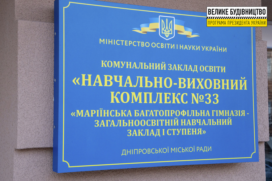 мастер