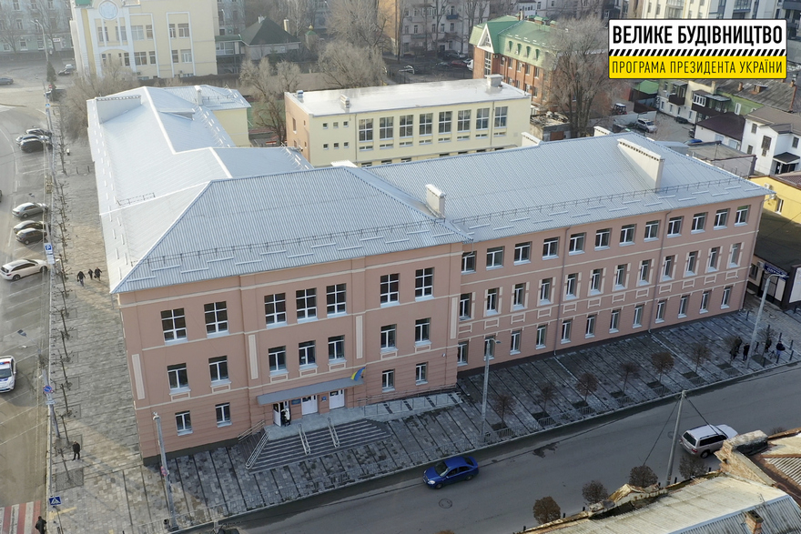 мастер
