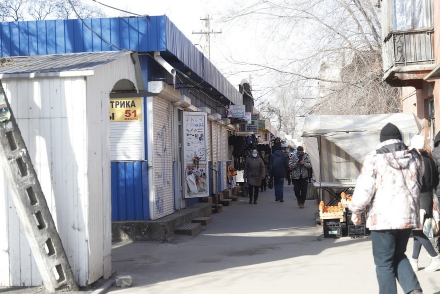 рынок