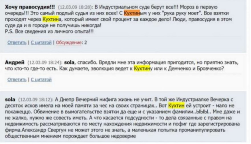 тексты