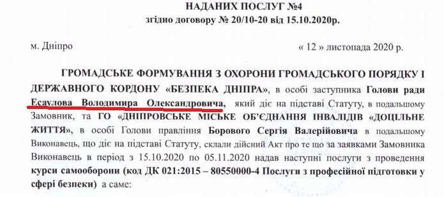 он