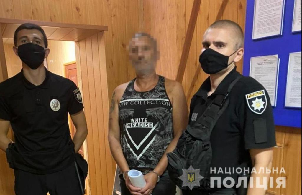 Злоумышленник