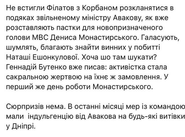 чиновник