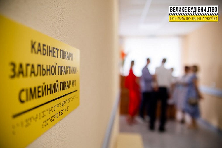 чиновник