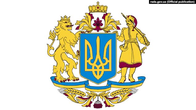 Герб