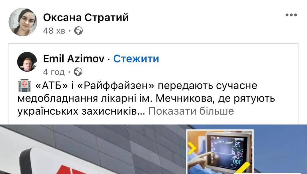 о
