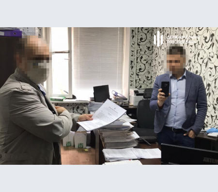 ГБР
