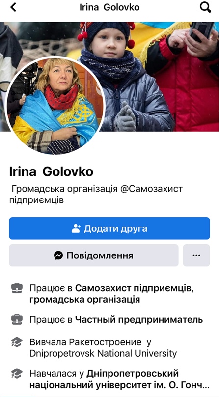 ы