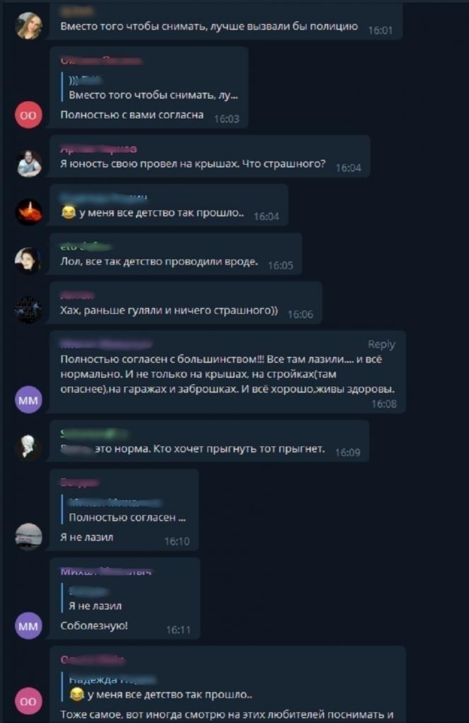 Комментарии