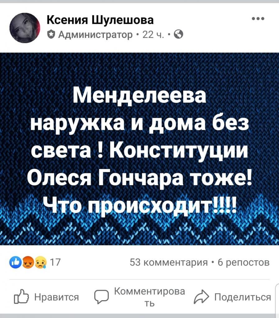скрин тепло1