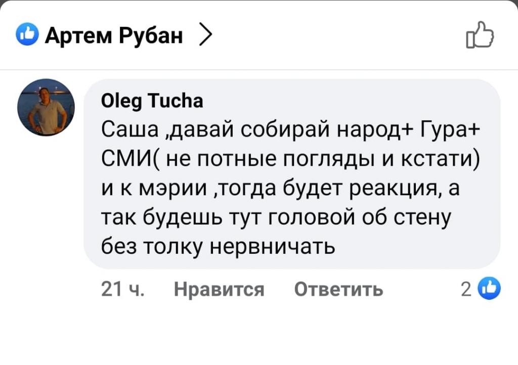 скрин тепло2