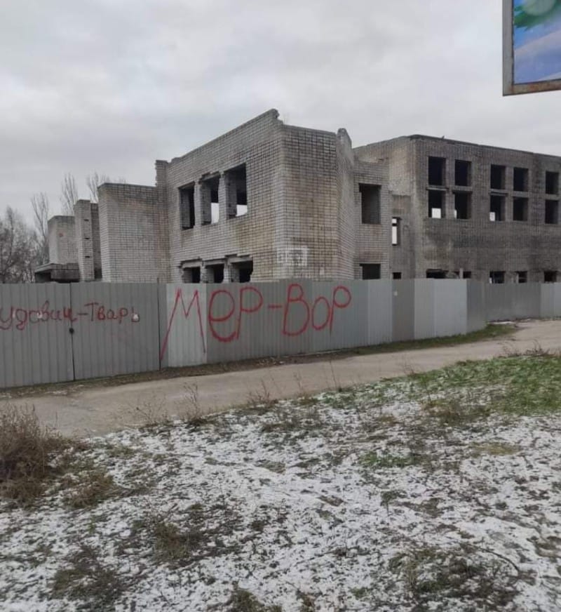 Каменское изрисовали оскорбительными надписями