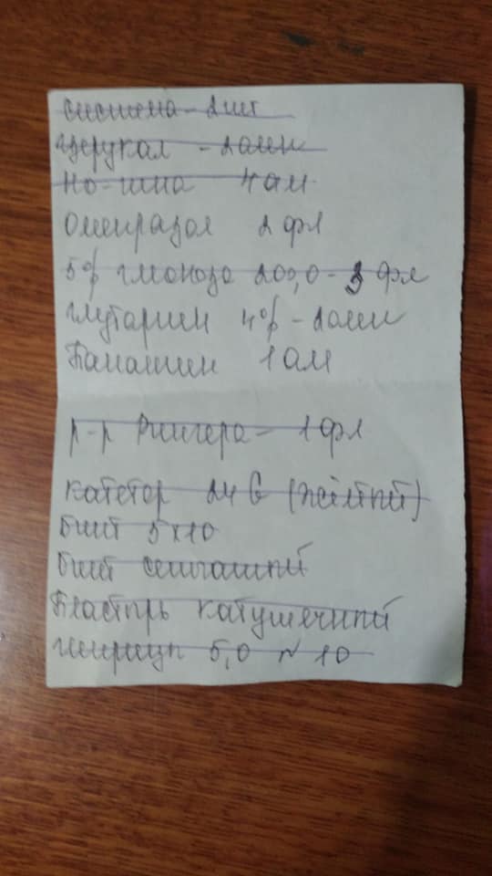 В детской больнице Каменского нечем лечить пациентов