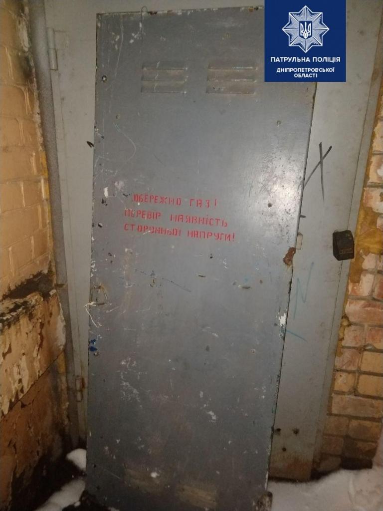 Дверь
