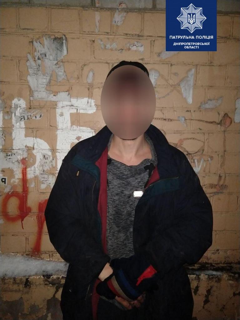 Грабитель