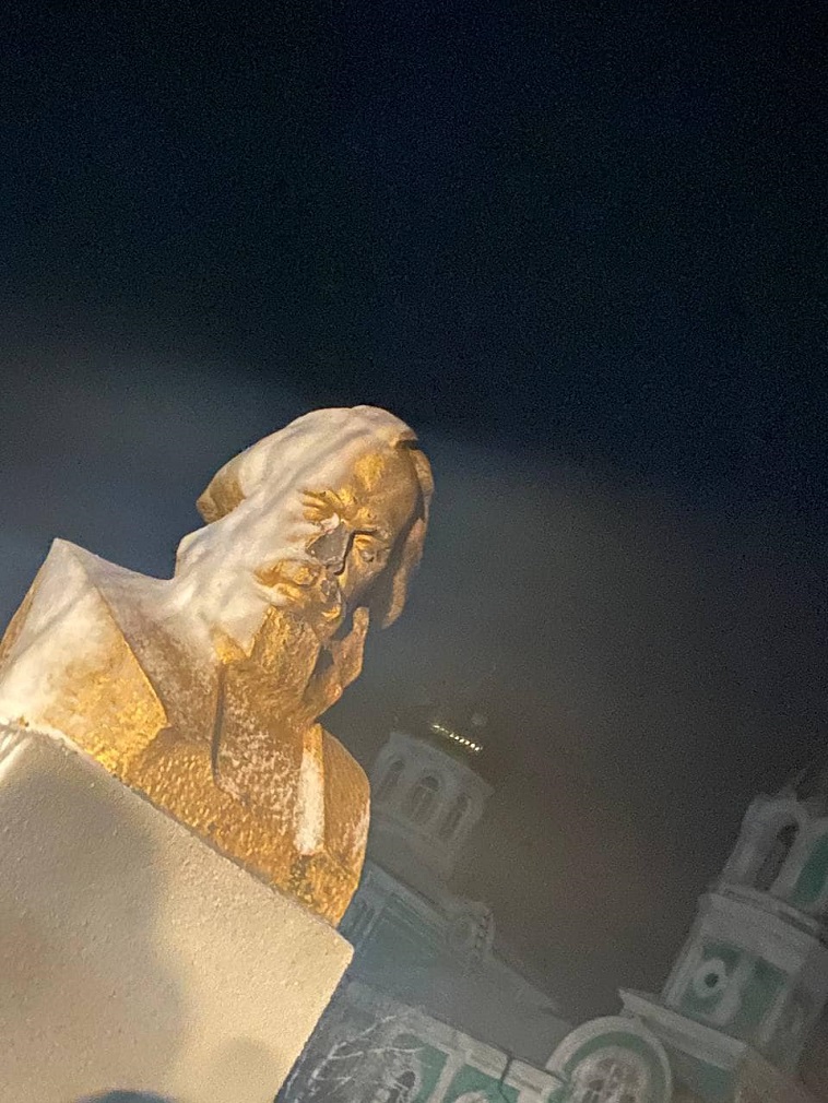 бюст