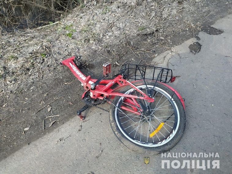 дтп