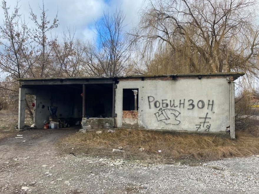 Постройка