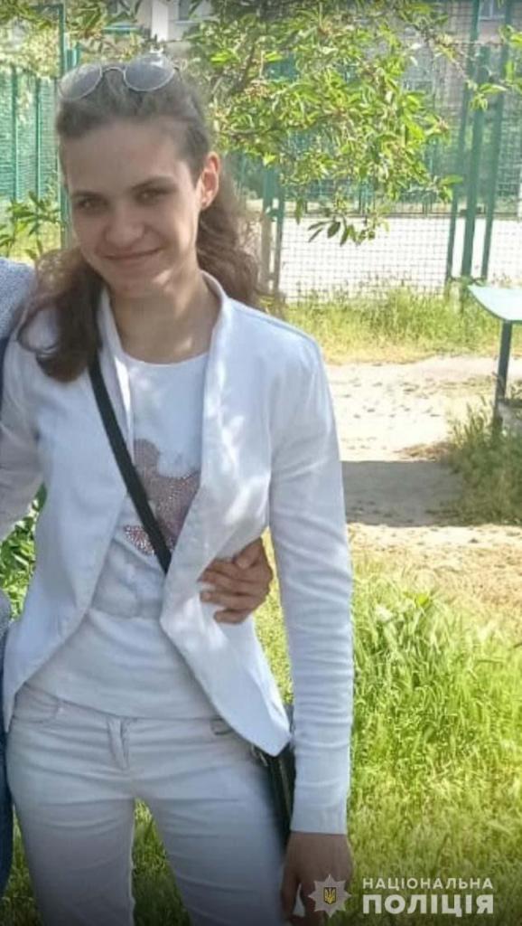В Никополе разыскивают пропавшую 16-летнюю девочку с татуировкой кота