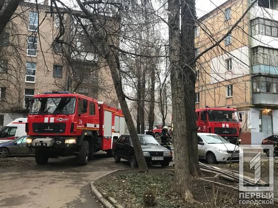 Из горящей многоэтажки пожарные спасли двух криворожан