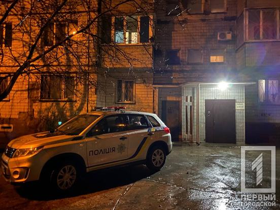 Криворожанин грозился подорвать гранату в квартире