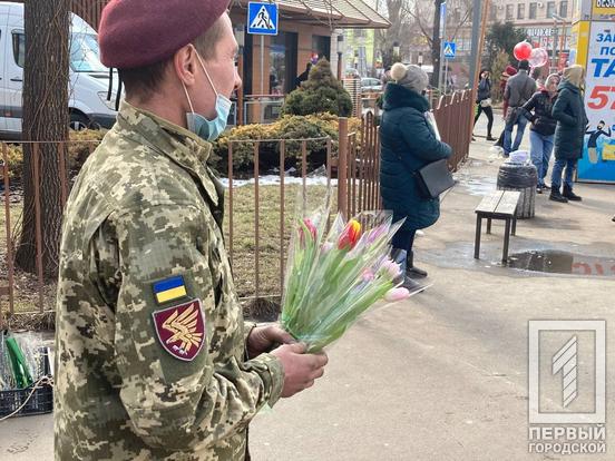 Военные дарили криворожанкам цветы в честь Международного женского дня