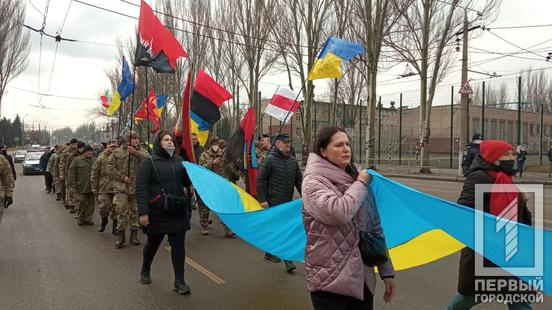 Жители Кривого Рога вышли на марш ко Дню добровольца