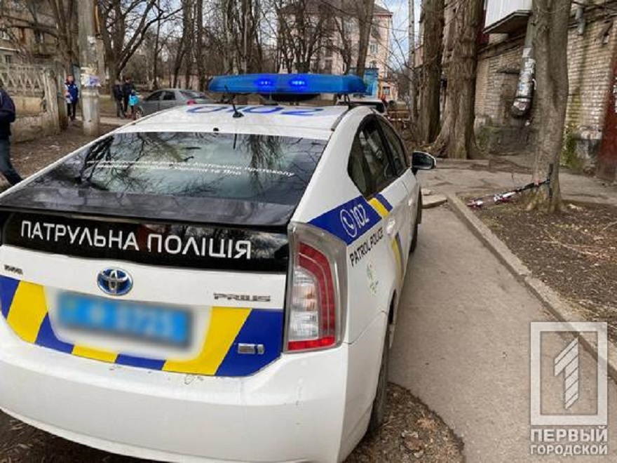 Полиция