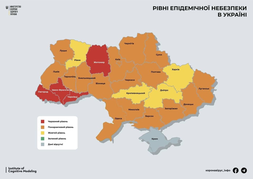 Карантин