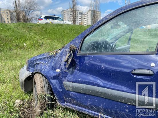 В Кривом Роге автомобиль слетел в кювет и перевернулся