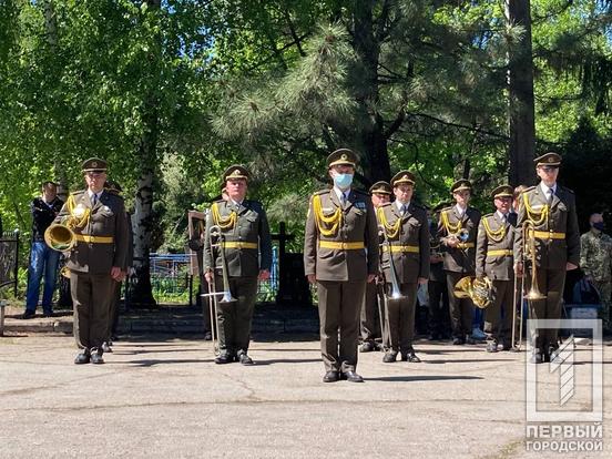 В Кривом Роге простились с погибшим в зоне ООС военнослужащим 