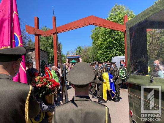 В Кривом Роге простились с погибшим в зоне ООС военнослужащим 