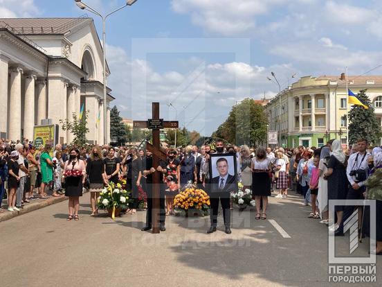 В Кривом Роге прощаются с погибшим мэром Павловым