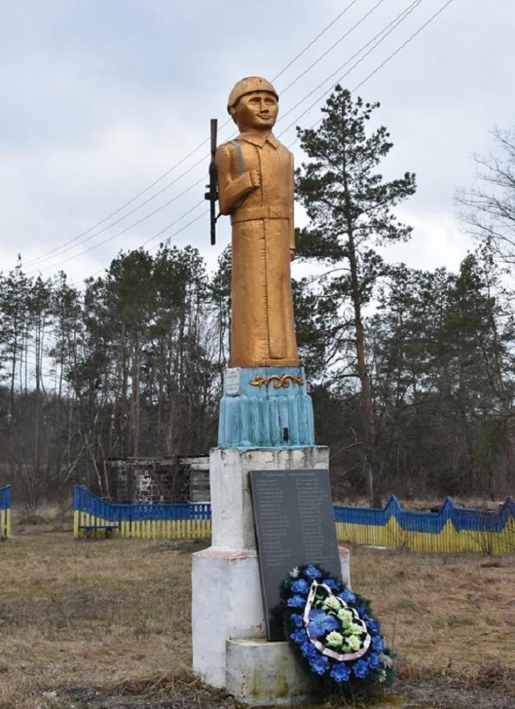 памятник