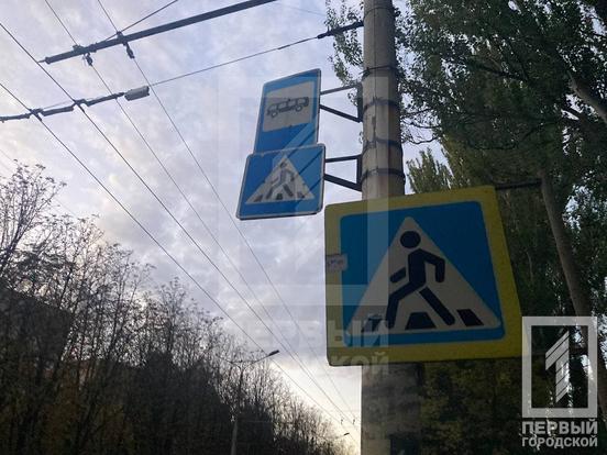 ДТП