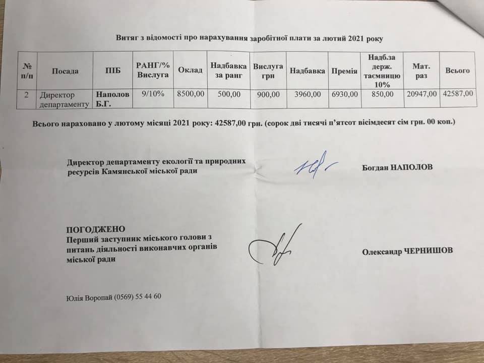Скриншот