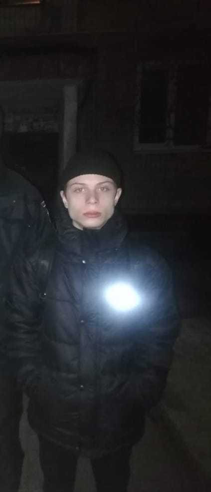 Розыск