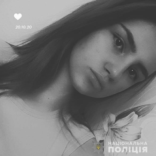 Розыск