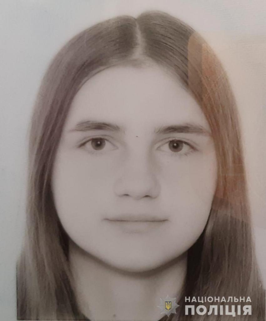 Розыск