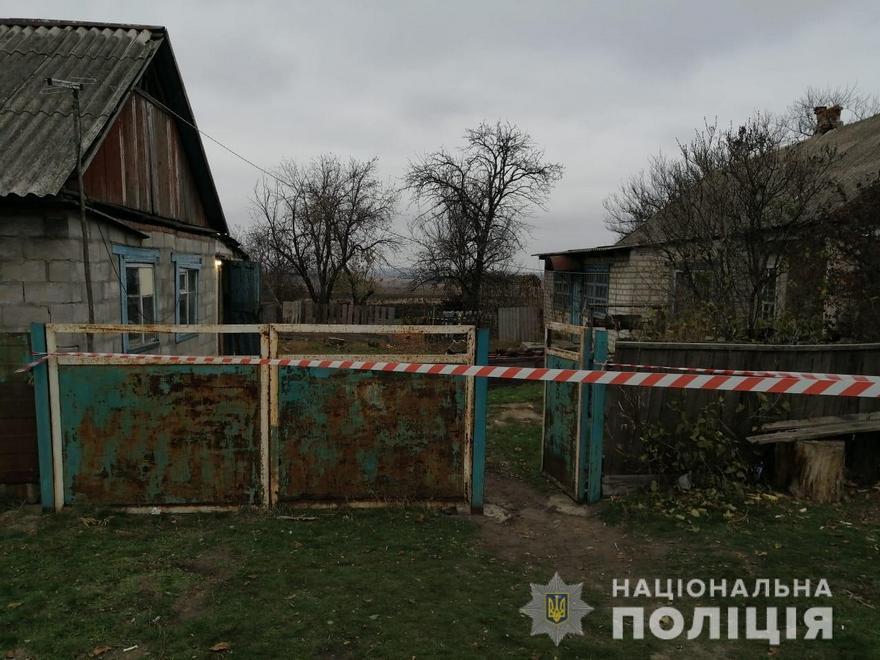 Убийство под Днепром