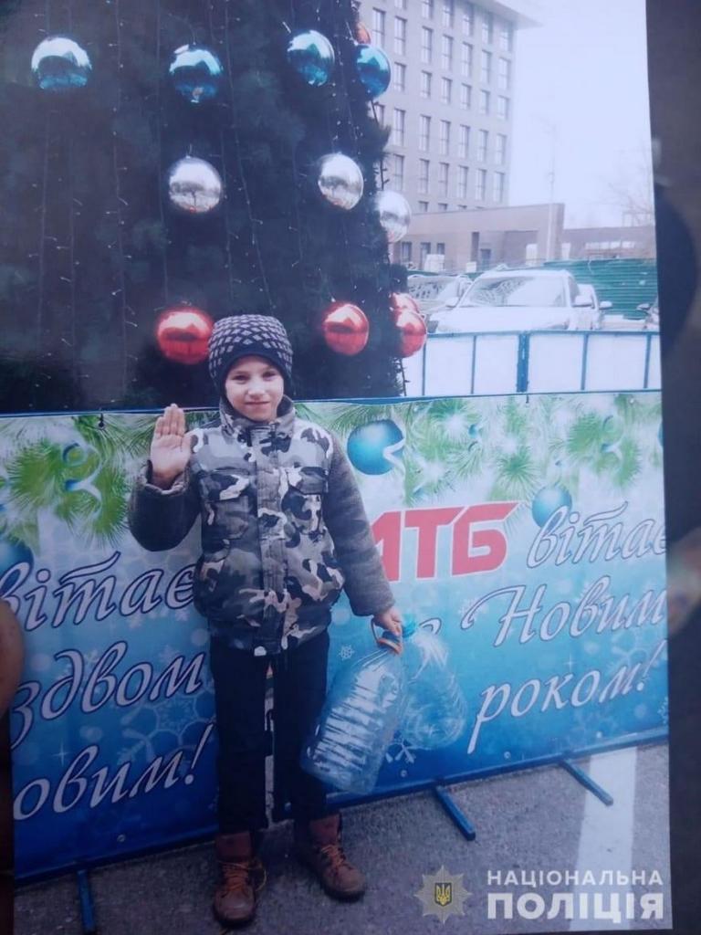 розыск