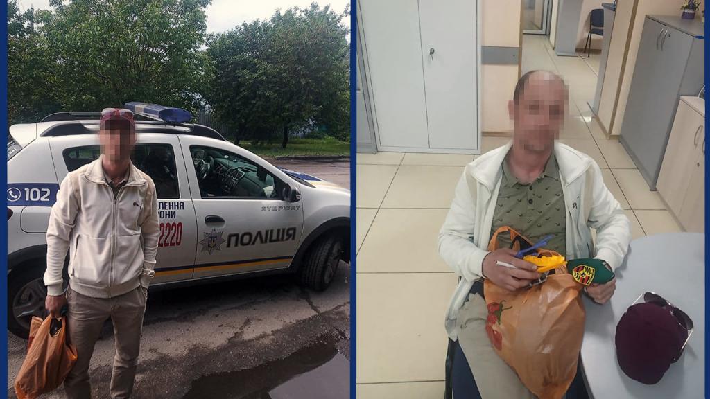 Задержание
