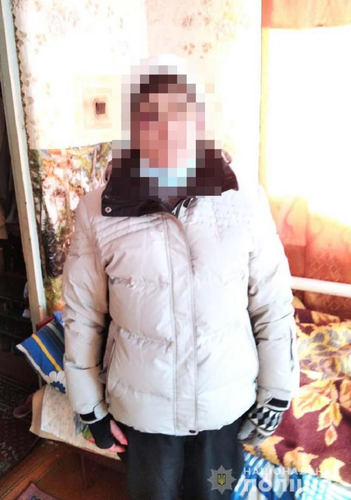 Женщина