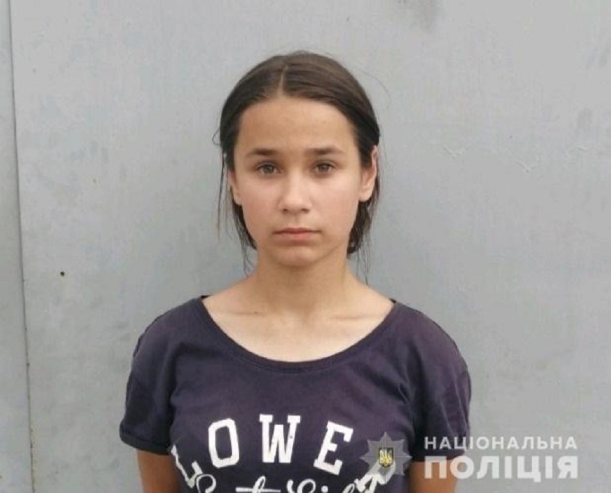 Розыск