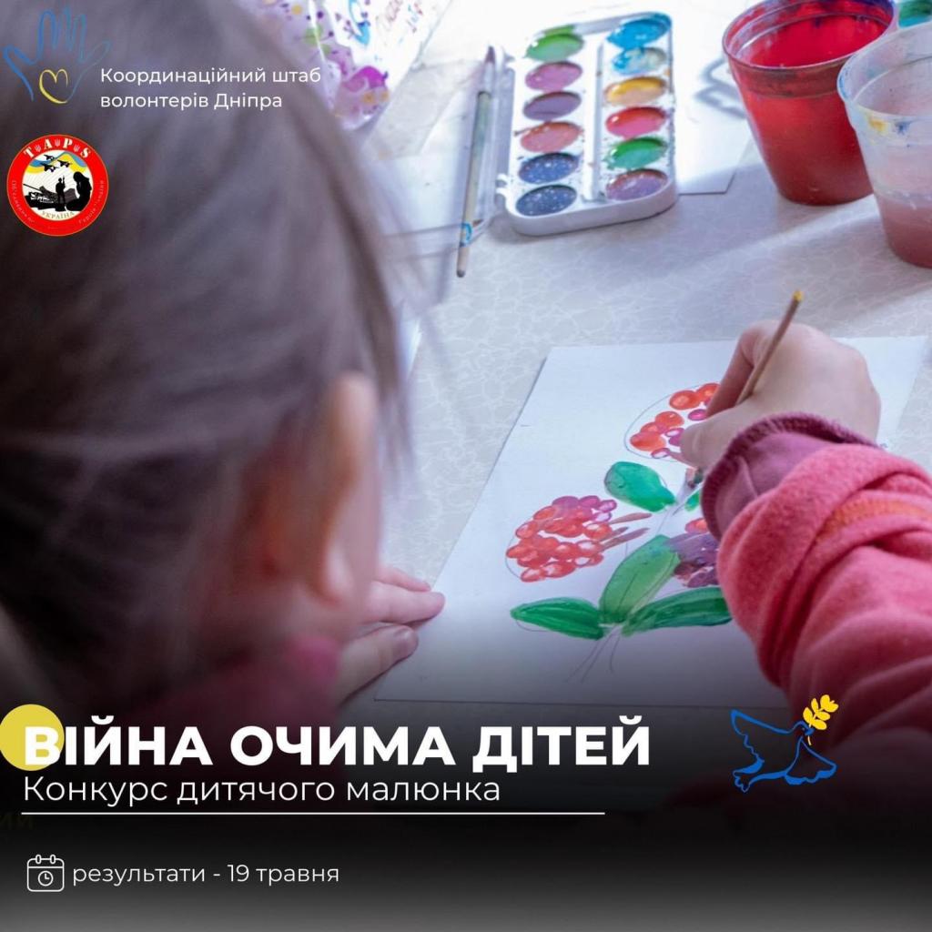 тапс