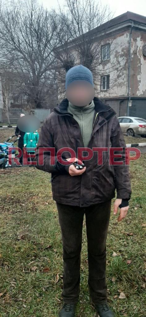 Кривой Рог